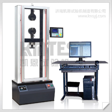 50KN微機(jī)控制電子拉伸試驗(yàn)機(jī),電腦操作電子拉力試驗(yàn)機(jī)