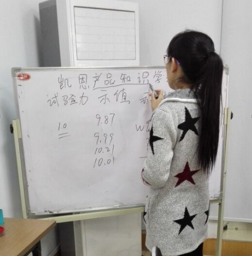 凱恩學(xué)習(xí)現(xiàn)場(chǎng)照片