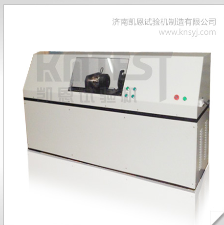 凱恩扭轉(zhuǎn)試驗(yàn)機(jī)圖片