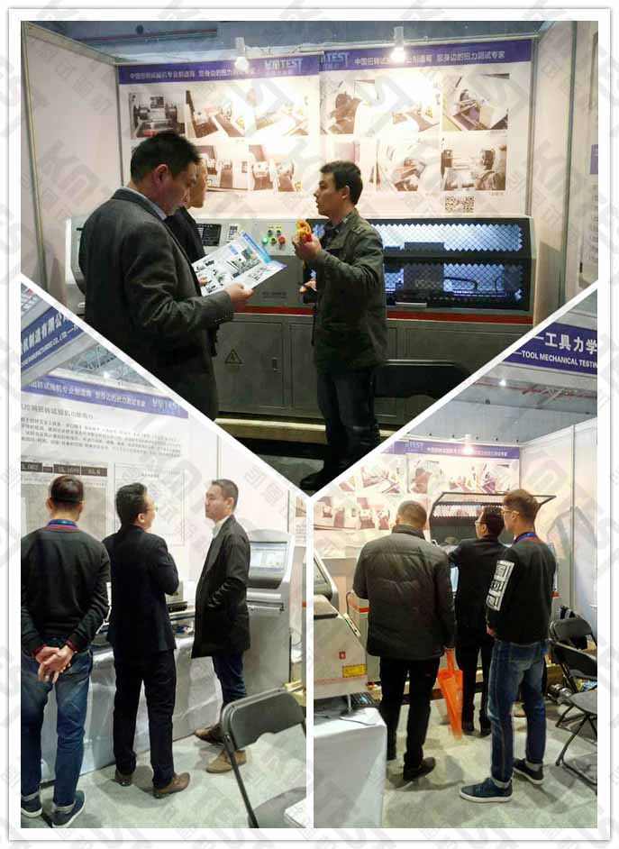 扭轉(zhuǎn)試驗(yàn)機(jī) 扭轉(zhuǎn)試驗(yàn)機(jī)